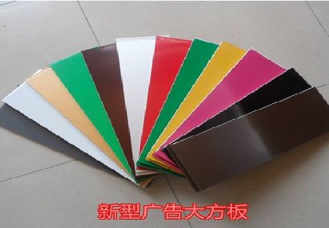 芜湖大方板和铝塑板的区别在哪里？
