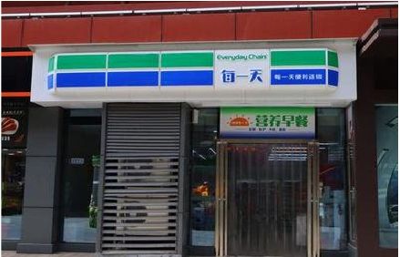 芜湖便利店招牌如何设计？
