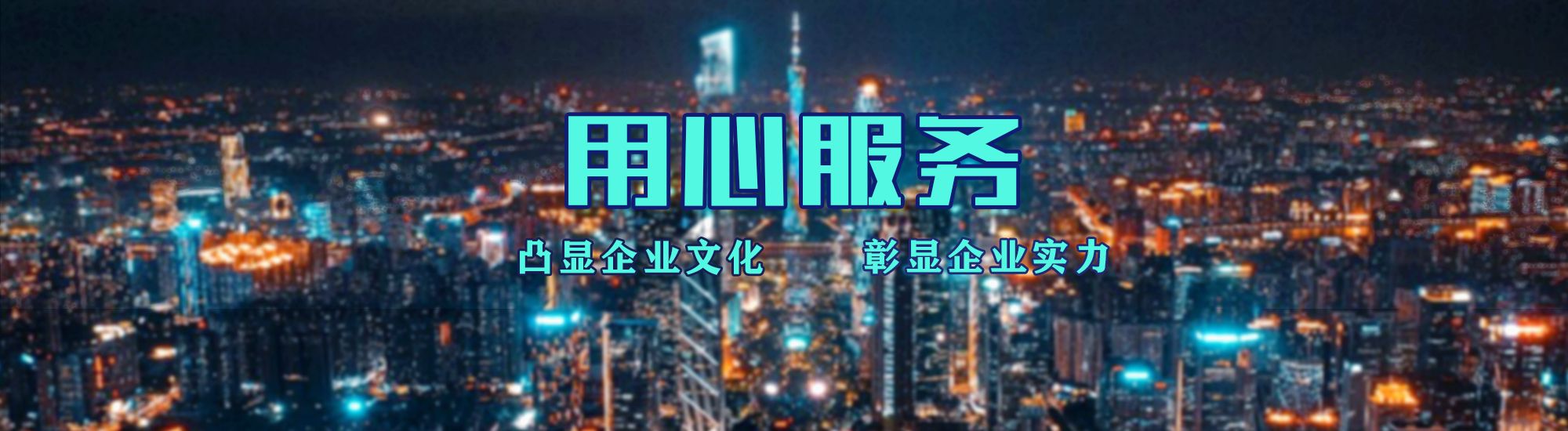 芜湖店面门头招牌.