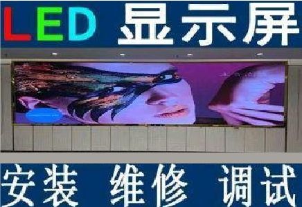 芜湖LED炫彩屏招牌的优势及应用