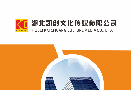 芜湖如何做网站推广？