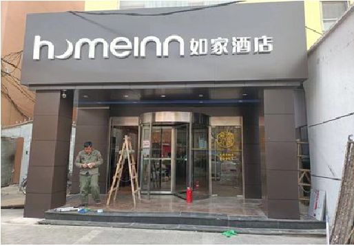 芜湖铝塑板门头施工工艺。