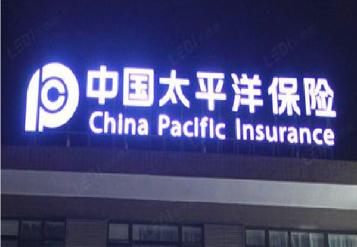 芜湖发光字招牌不亮的一些原因。