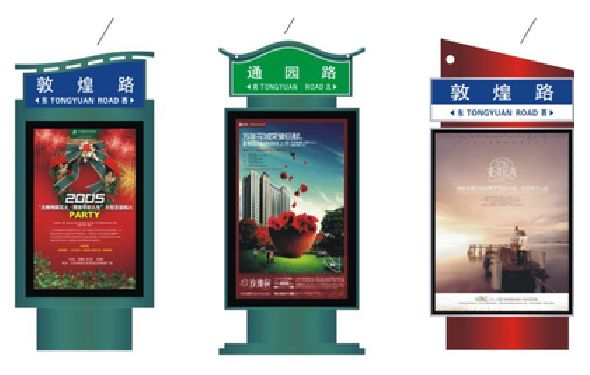 芜湖户外广告灯箱设计的特点。