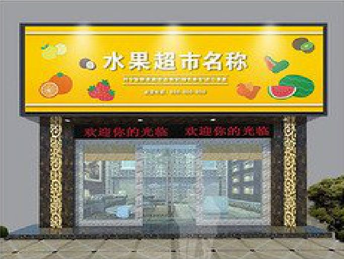 芜湖门头牌匾制作厂家应该注意什么？