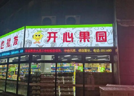 芜湖门头广告灯箱制作小常识。