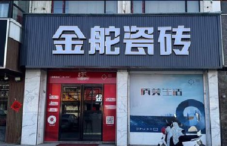 芜湖门头招牌设计制作细节。