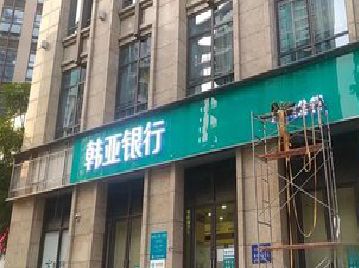 芜湖广告招牌制作工艺有多少？