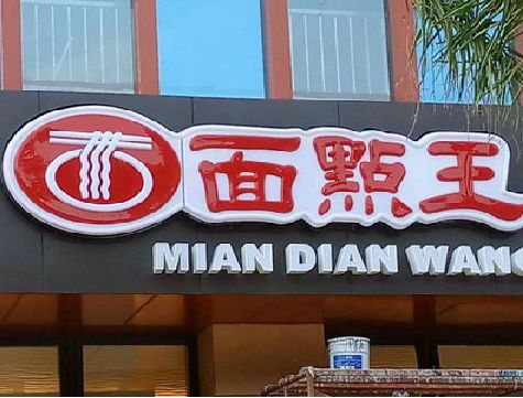 芜湖户外招牌怎么选材质能防雨防晒不褪色？